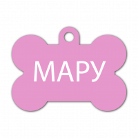 Медальон за куче Мару - розов