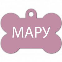 Медальон за куче Мару - розов